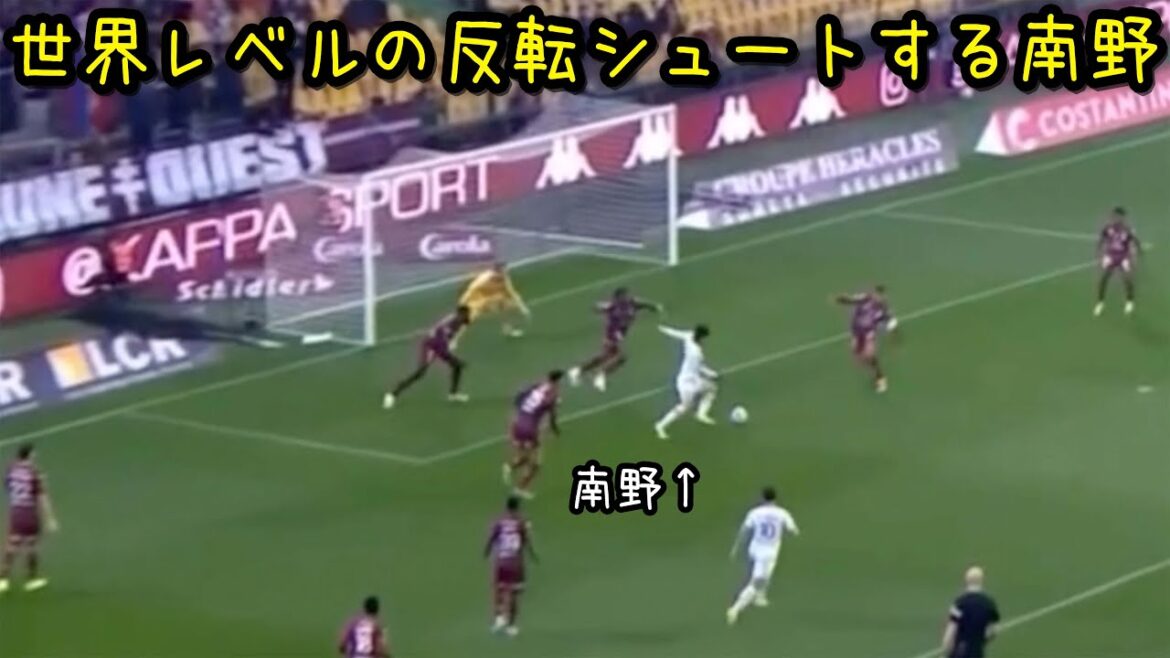 Takumi Minamino gets addicted to shooting during the female match and can't stop shooting.