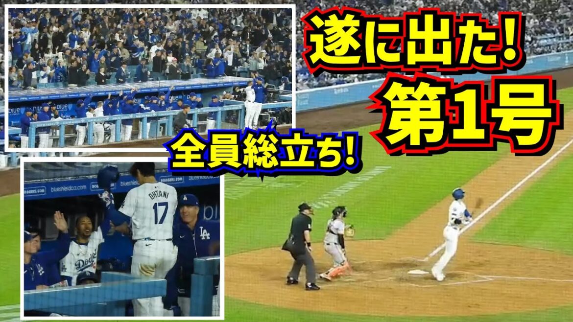 Crying!!  ️It's finally out! Shohei Ohtani's first issue has the whole stadium standing and jubilating 😭[Local video]4/3 vs. Giants ShoheiOhtani HomeRun