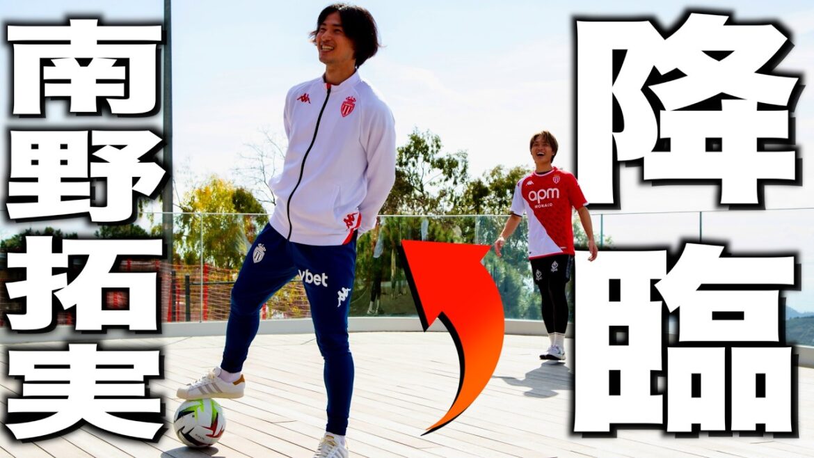 I went to Monaco and challenged Minamino to a match of three!  !  !  @Ligue1UberEats