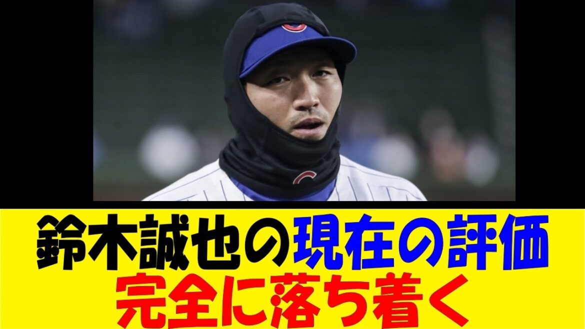 Seiya Suzuki's current evaluation is completely calm[Reaction Collection][Baseball Reaction Collection][Nan J Nan G Baseball Reaction][2ch 5ch]