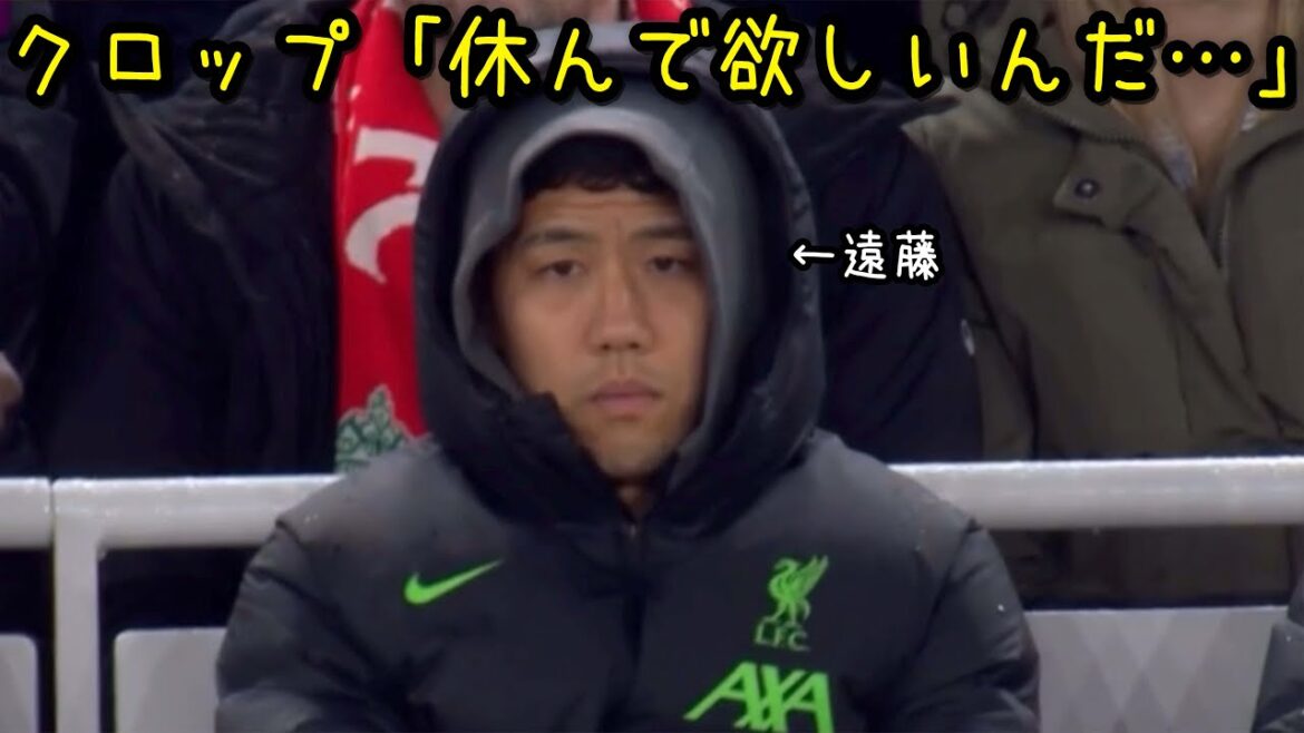 Wataru Endo was left on the bench against Sheffield U.