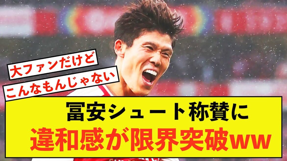[Sad news]Arsenal Tomiyasu's discomfort has exceeded the limit....