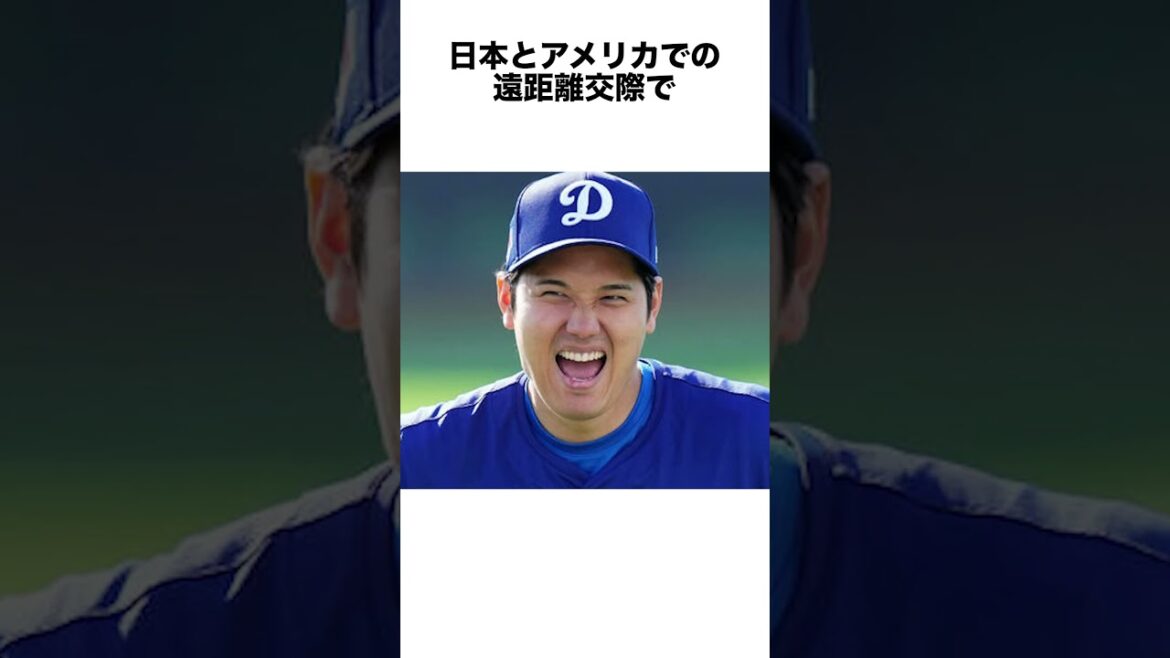 5 episodes of Shohei Otani's marriage