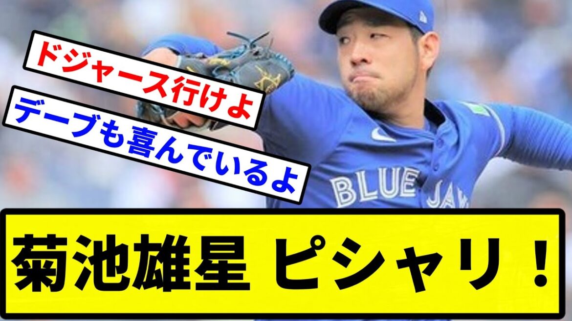 [Smack Kikuchi]Yusei Kikuchi Smack![Professional baseball reaction collection][2ch thread][1 minute video][5ch thread]
