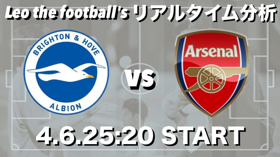 Takehiro Tomiyasu belongs to 🇯🇵 Arsenal x Kaoru Mitoma belongs to 🇯🇵 Brighton etc.[Real-time analysis]*Available for a limited time