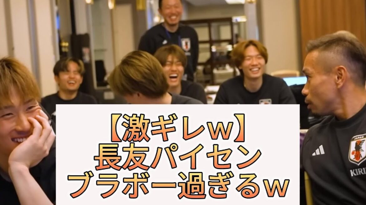 [Very angry lol]Nagatomo Paisen is too bravo lol