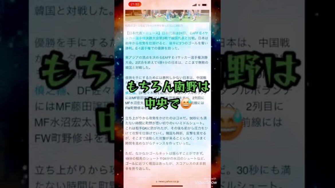 [Japan National Soccer National Team]Victory & Coach Moriyasu's life extended😆