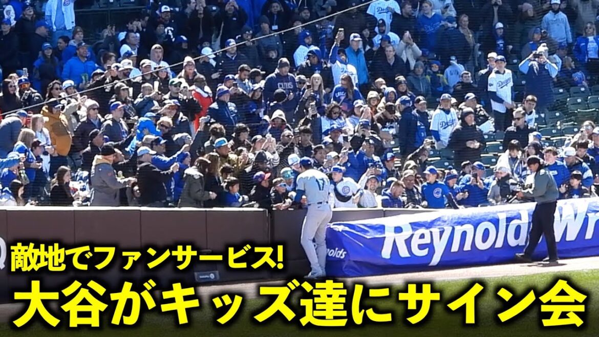 Too great! Shohei Otani autograph session as fan service for children in enemy territory![Local footage]April 6th Dodgers vs. Cubs Game 1