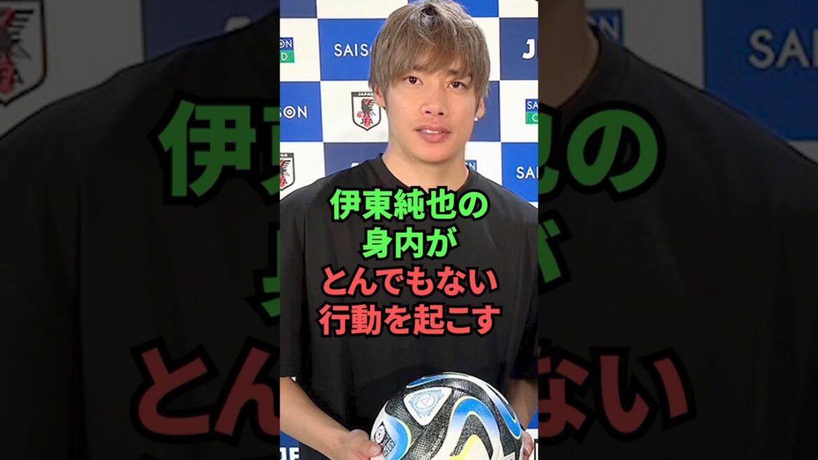 Junya Ito's family members do something extraordinary.