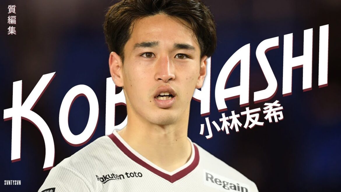 Yuki Kobayashi is a technically skilled defender! (Yuki Kobayashi) Yuki Kobayashi is a technically skilled defender! (Yuki Kobayashi)