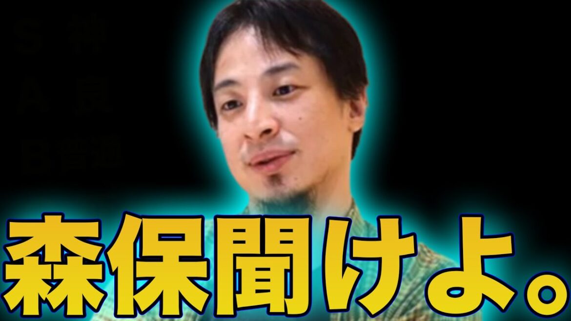 [Japan National Soccer National Team]Hiroyuki is furious at the incompetent Moriyasu for not calling up Junya Ito.