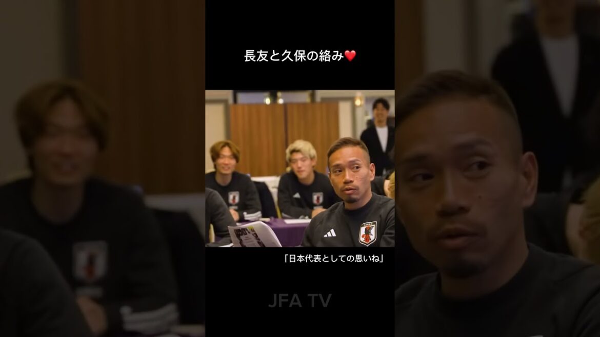 Nagatomo and Kubo❤️ #Yuto Nagatomo #Takefusa Kubo