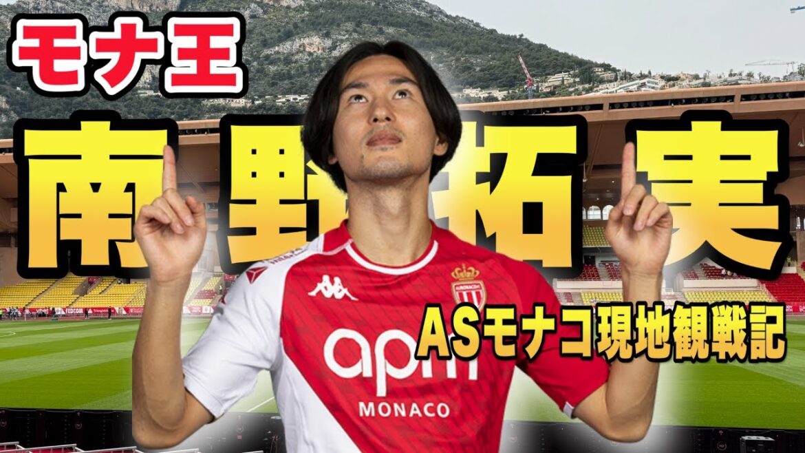 [Good performance]When I went to watch Takumi Minamino's match, it was surprisingly empty, but Taki was very popular.