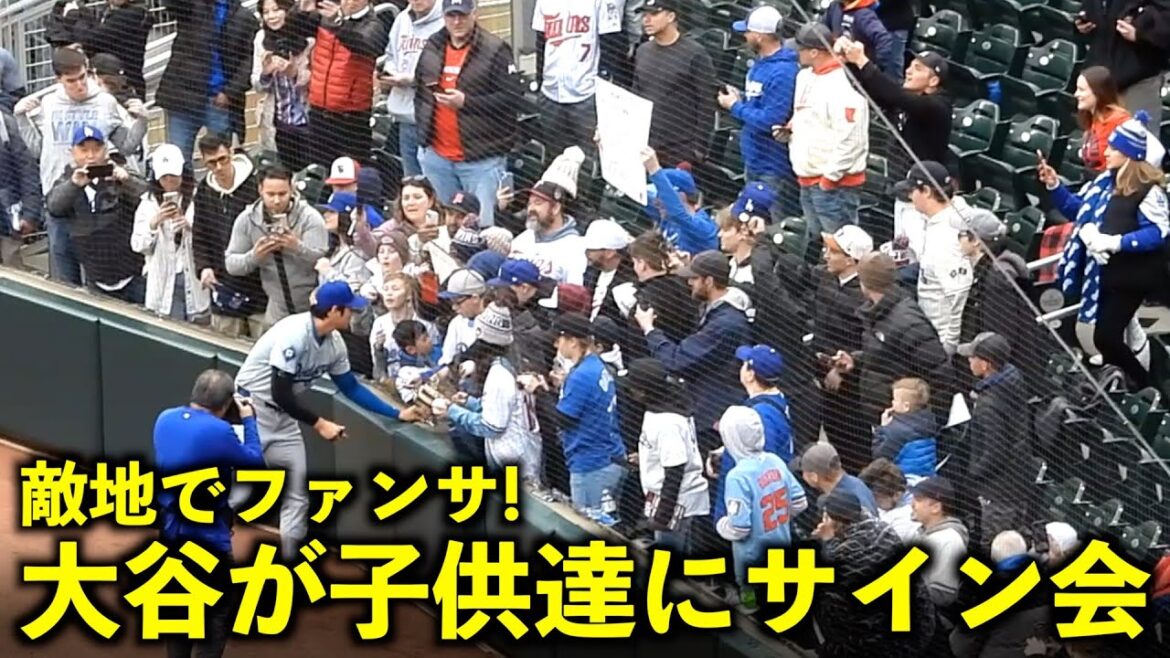 Autograph session at the enemy Twins! Shohei Otani gives fan service to children![Local footage]April 9th ​​Dodgers vs. Twins Game 1