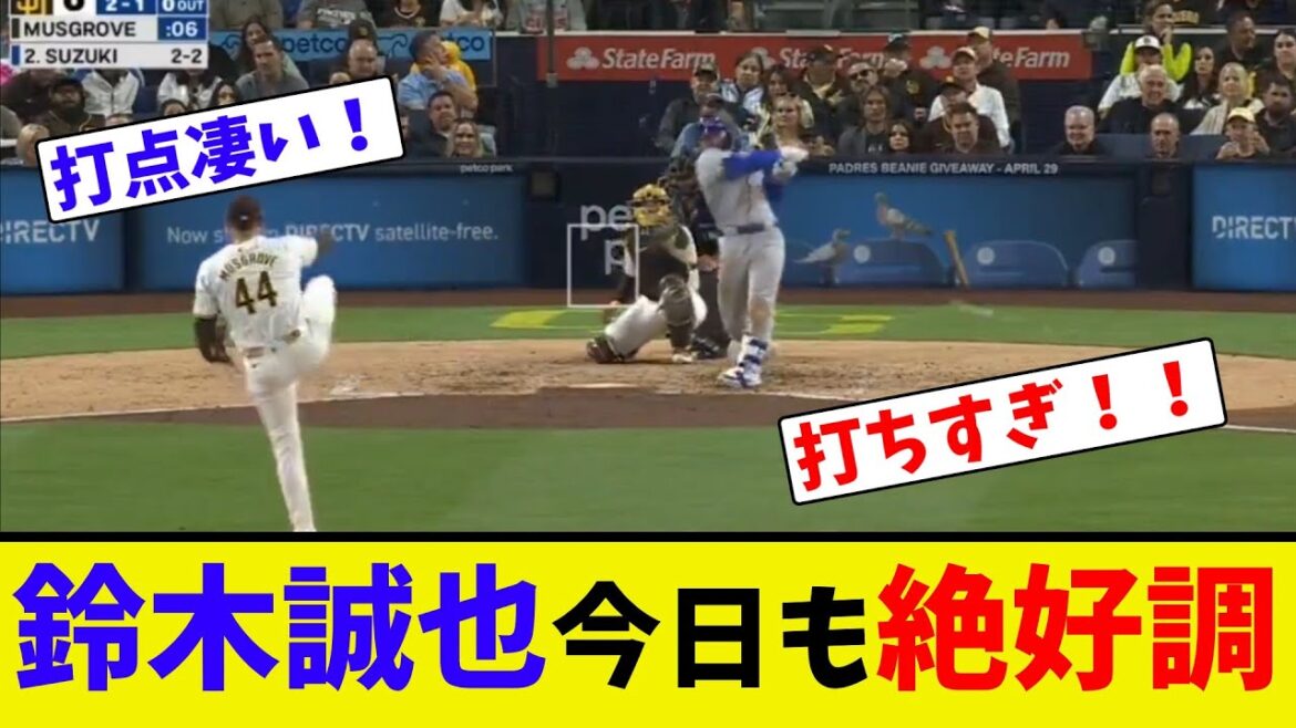 Seiya Suzuki is in great shape today too!  !  ![Net reaction collection]