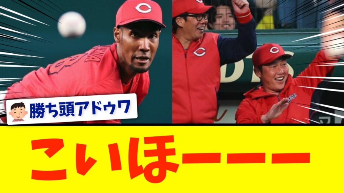 Hiroshima, Makoto Aduwa wins his first two games in a row!