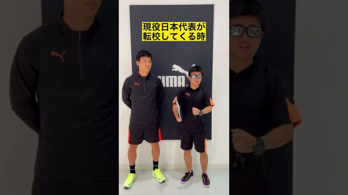 [When an active representative from Japan transfers to a school]