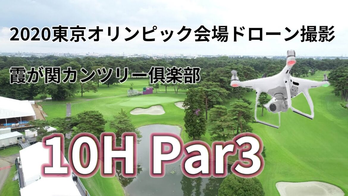 Tokyo Olympic Venue Kasumigaseki Country Tree 10H Par3