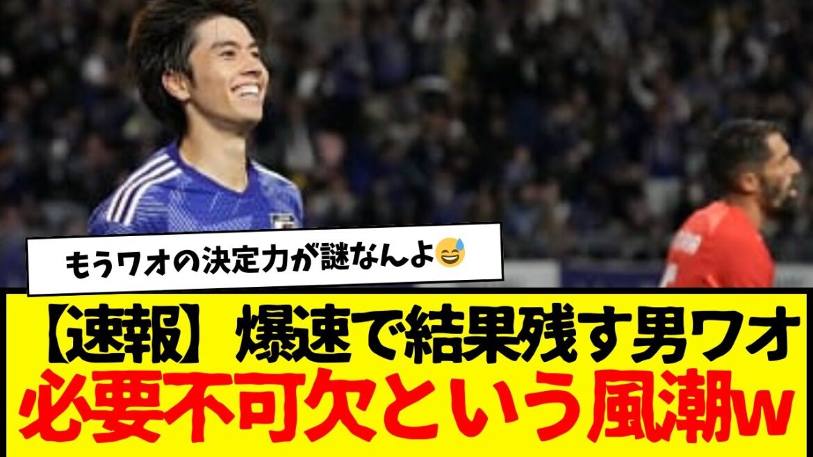 [Breaking news]Wow, a man who produces results at lightning speed, the trend is that he is indispensable lol