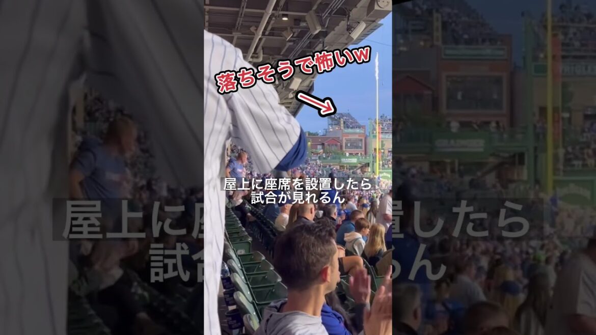 Not possible in Japan! I was completely stunned by the impossible seats and super expensive beer!