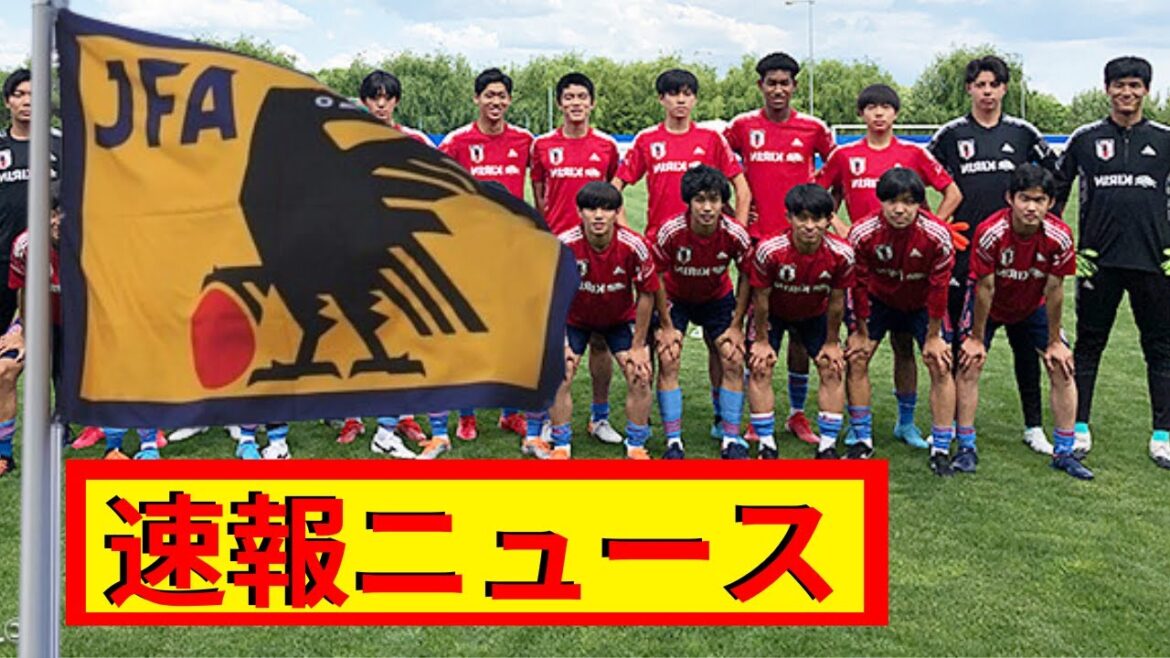 Exclusive]U-16 International Dream Cup 2024 JAPAN! The young stars of the Japanese national team win the heated battle!