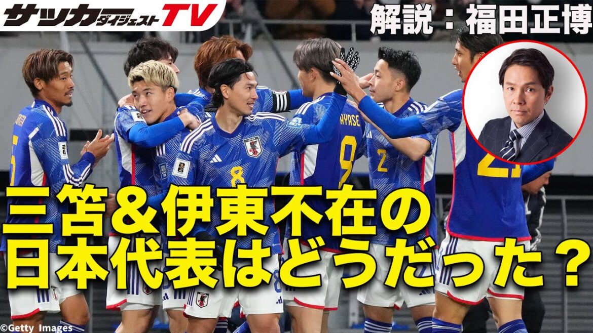 “No one will listen to you if it’s just experience.” Masahiro Fukuda talks about “The reason why Yuto Nagatomo was called up”[Review of Japan’s national team]