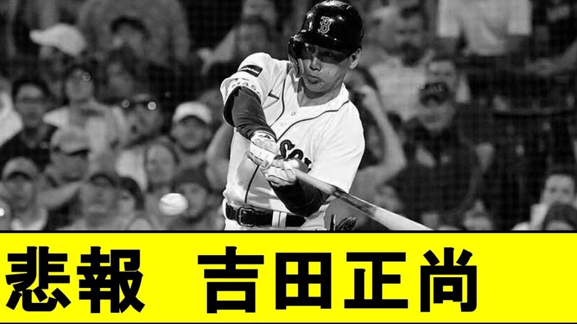 [Sad news]Masanao Yoshida is left alone wwwwwwwwwwww[Seiya Suzuki][Shohei Otani]