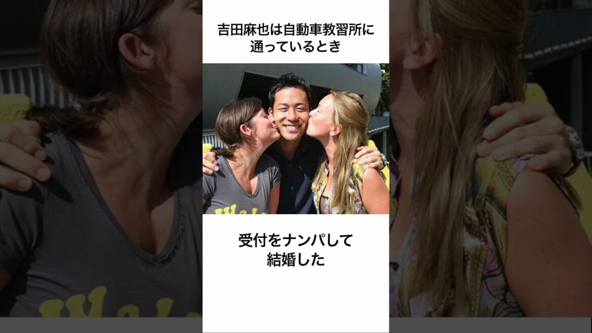 Maya Yoshida's trivia part 1 #trivia #athlete