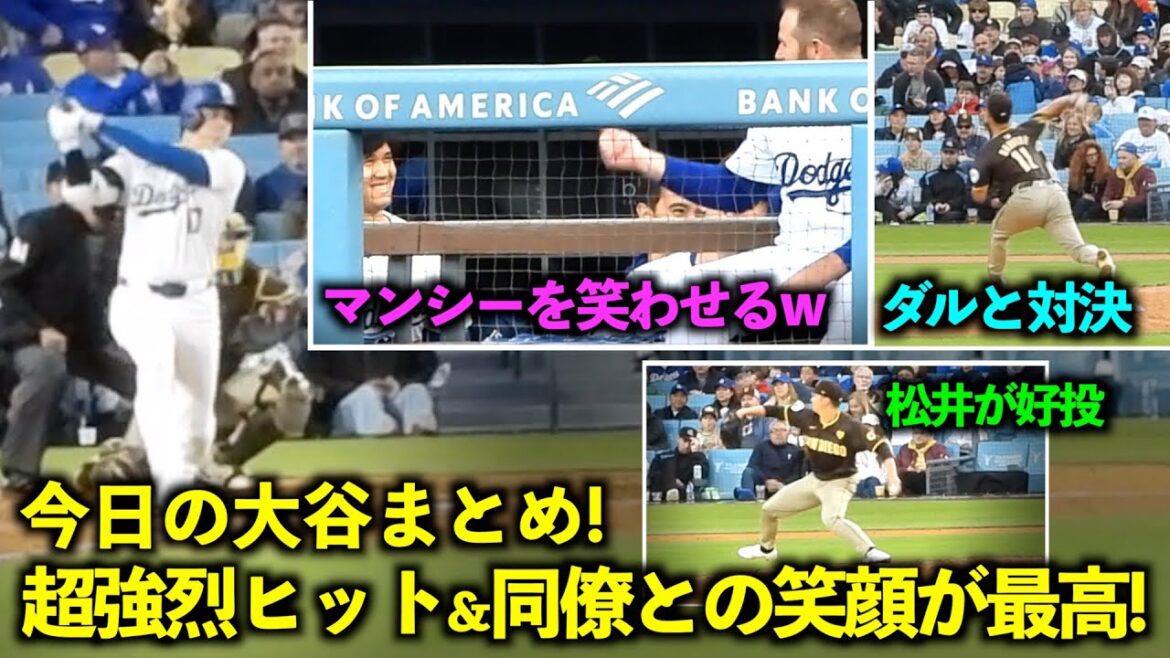Today's Otani summary! A showdown with Daru Senpai and a powerful hit that makes Muncy and Betts laugh![Local footage]April 15th Dodgers vs. Padres Game 3