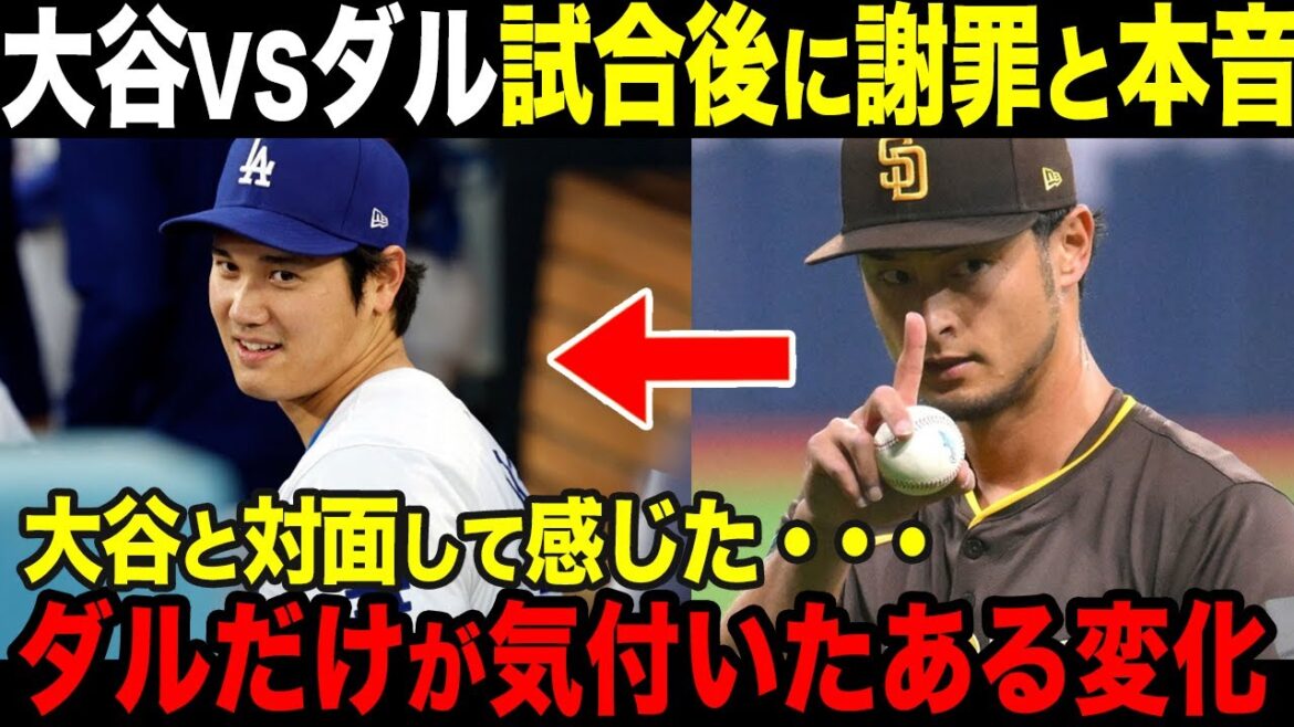 [Shohei Otani]Second confrontation with pitcher Darvish. Changes in Otani that Dal felt[Reactions from overseas]
