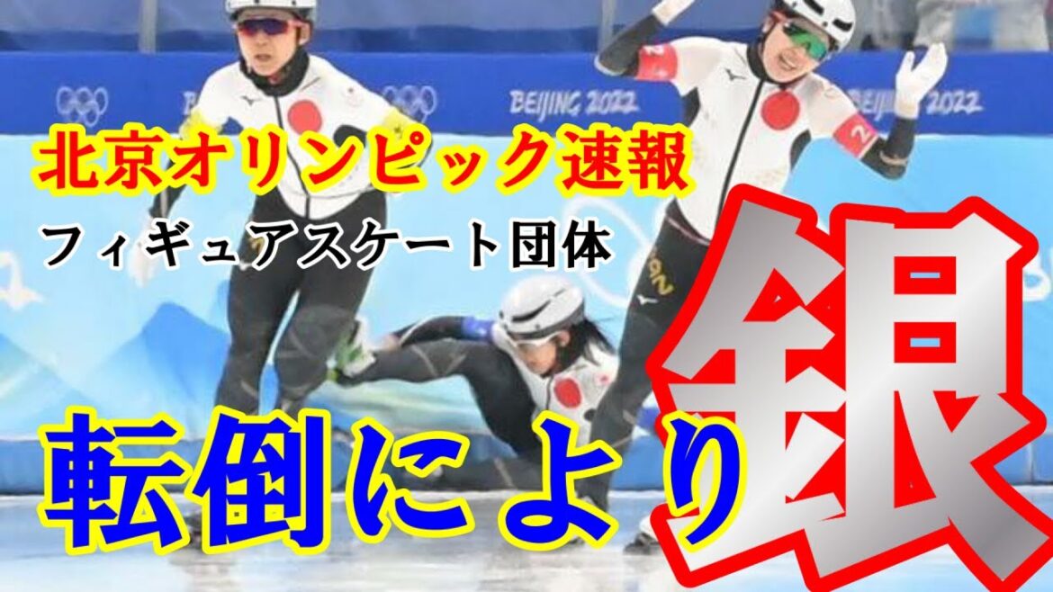 [Beijing Olympics Breaking News]Women's Speed ​​Skating Team Pursuit Wins Silver Medal!!beijing olympics