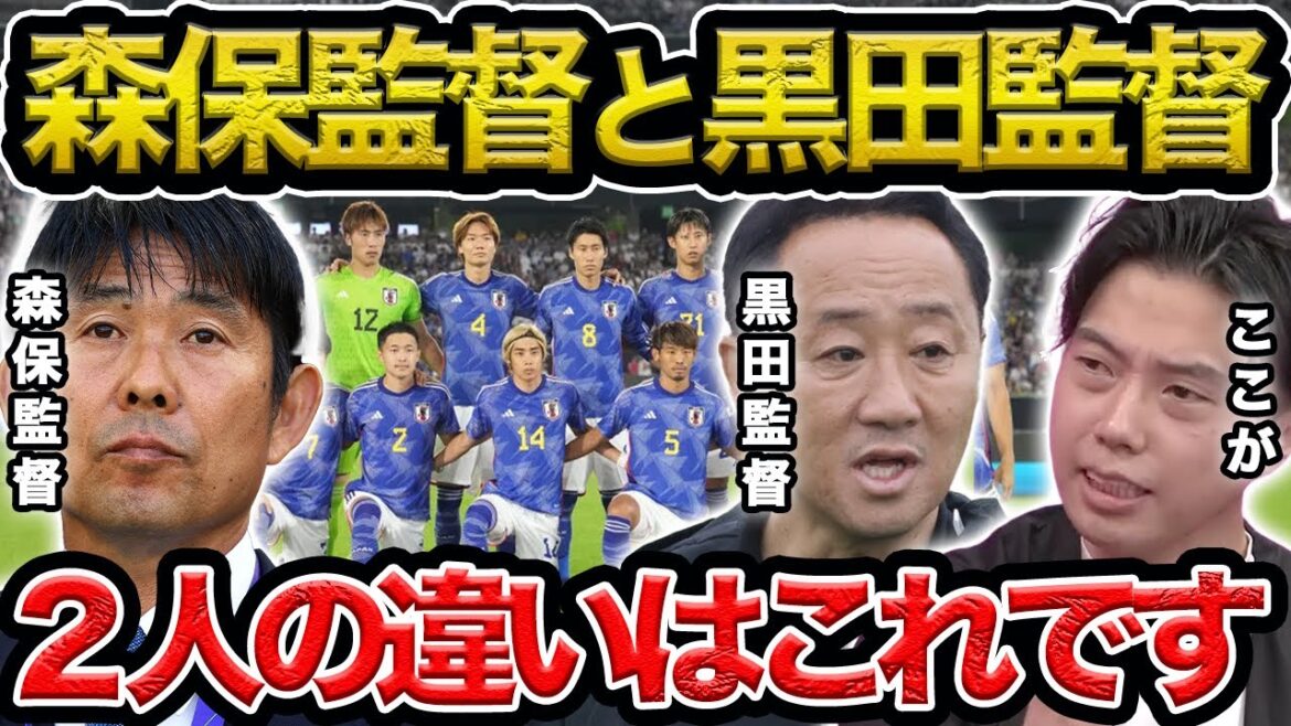 [Leoza]Comparing director Moriyasu and director Kuroda/What are the similarities and differences between the two directors?  / What Director Kuroda can do that Director Moriyasu cannot[Clip]