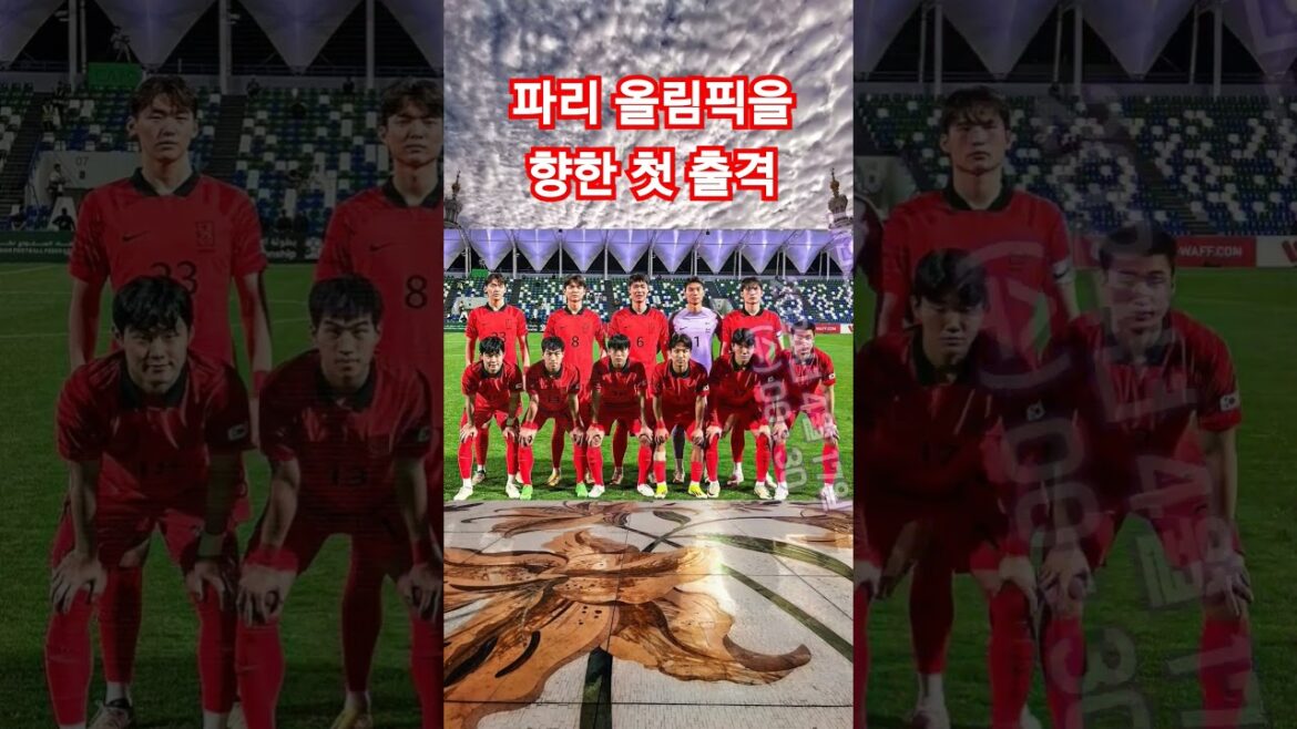 Paris Olympic Qualification U23 Asian Cup #afcu23 #ParisOlympic Games