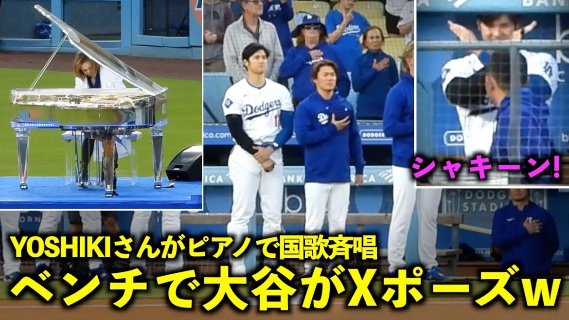 Shohei Otani poses in the X pose after YOSHIKI of X JAPAN sings the national anthem on the piano[Local video]Dodgers vs. Nationals Game 2 on April 17th