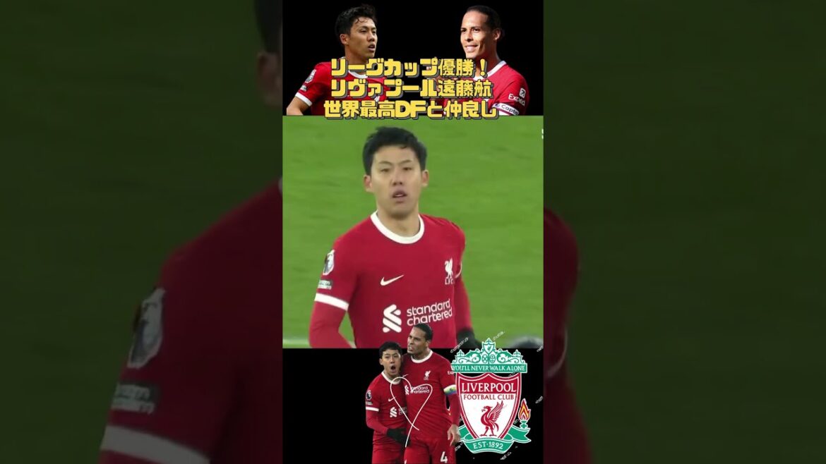 [Wataru Endo and Van Dijk]Premier’s first title! #Wataru Endo #Liverpool #Van Dijk