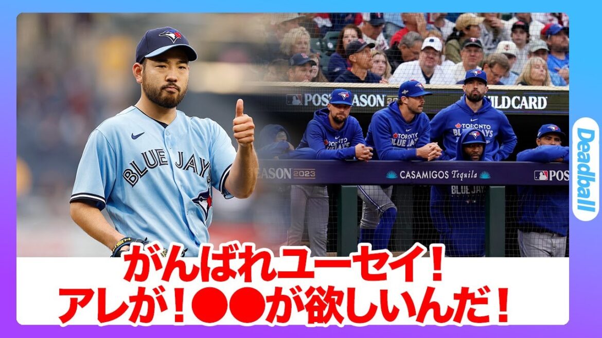 Tears of tears from my teammates! A new tradition created by Yusei Kikuchi. “Yusei do your best!” The reason why the cheers from the Blue Jays never stop… Tears of tears from my teammates! A new tradition created by Yusei Kikuchi. “Yusei do your best!” The reason why the cheers from the Blue Jays never stop...