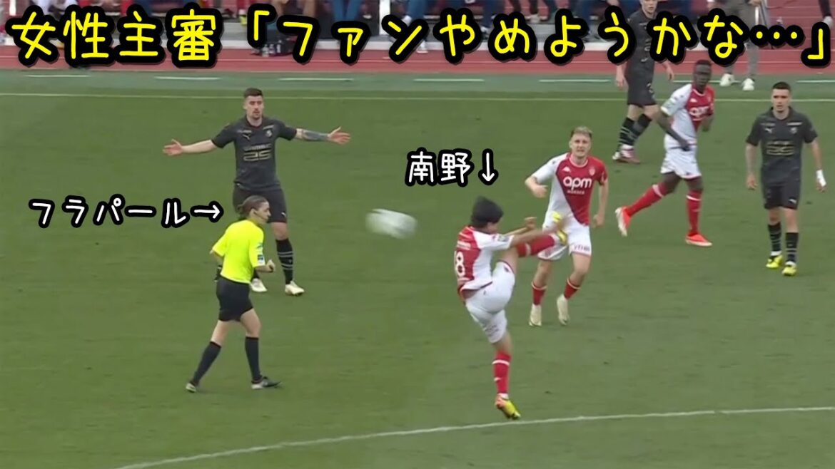 Takumi Minamino shoots a volley into the face of a female referee during the match against Rennes Takumi Minamino shoots a volley into the face of a female referee during the match against Rennes
