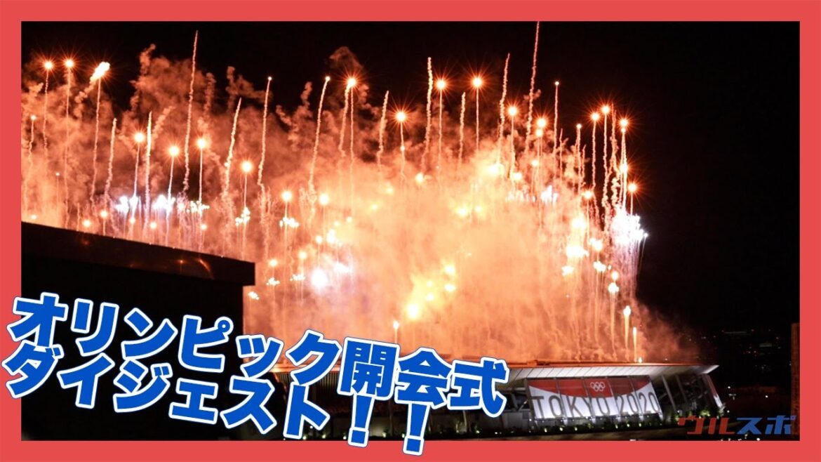 [Live streaming]Tokyo Olympics opening ceremony broadcast! A flashy display with drones and fireworks! -Digest edition #Tokyo2020 #TokyoOlympics
