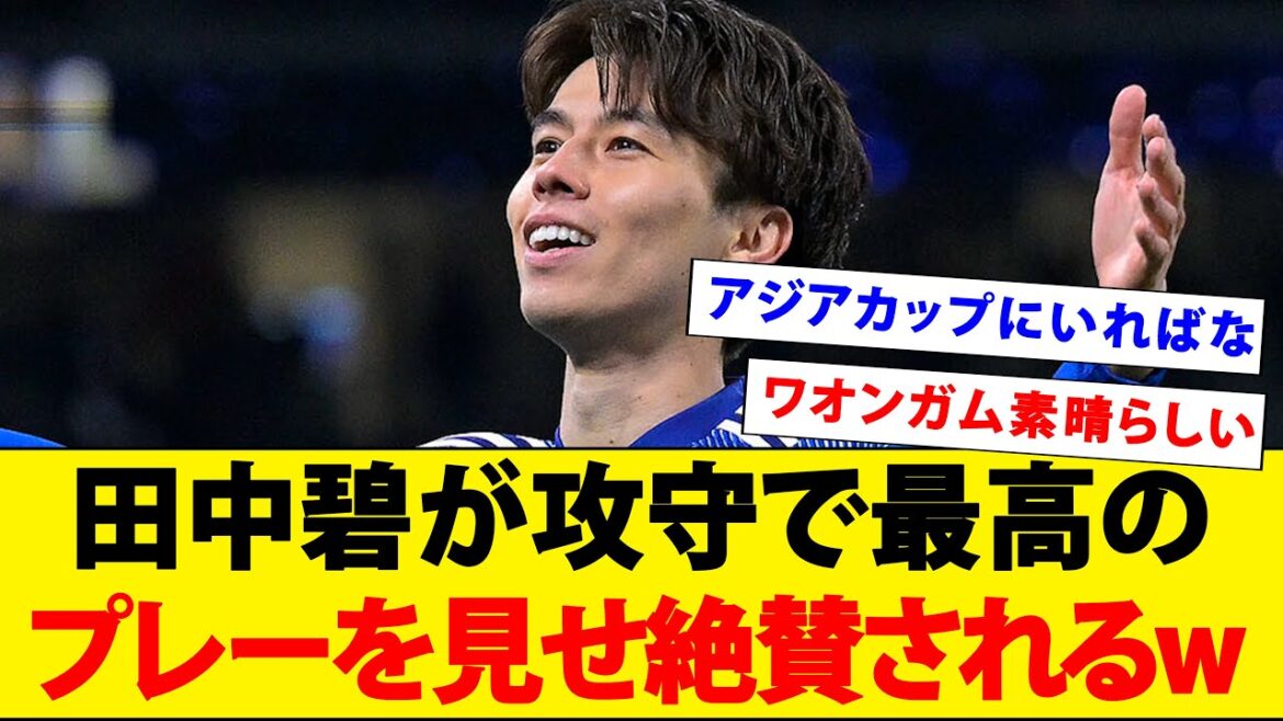 Aoi Tanaka shows off her best offensive and defensive plays and is praised by fans wwwww[Waongamu]