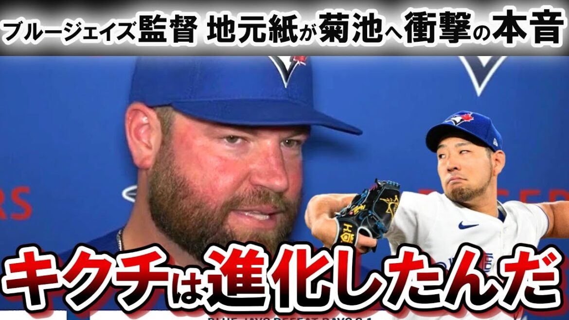 [Yusei Kikuchi]'s complete awakening directed by the local newspaper is highly praised!  !  "He has evolved as a pitcher." "Maybe it's time for him to get the recognition he truly deserves."[Reactions from overseas][Shohei Otani]