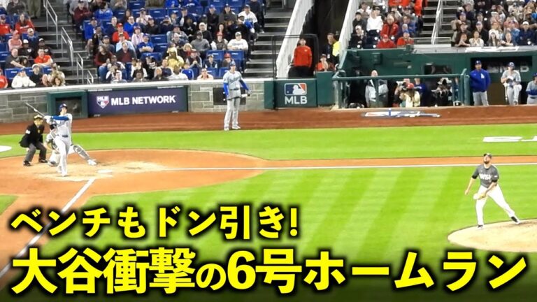Extra large bullet that pulls the bench! Shohei Otani's No. 6 home run is too dangerous![Local footage]April 24th Dodgers vs. Nationals Game 1