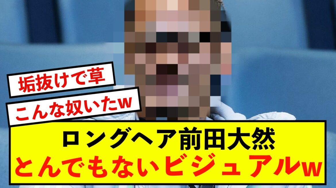 [Awakening]Long hair Daizen Maeda, an outrageous visual is taken w