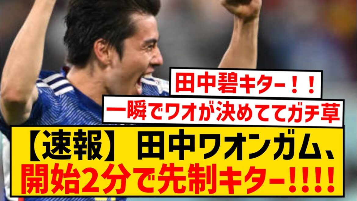 [Breaking News]Aoi Tanaka's scoring ability is really bad wwwwwwwwwwwwwwwwwwwwwwww