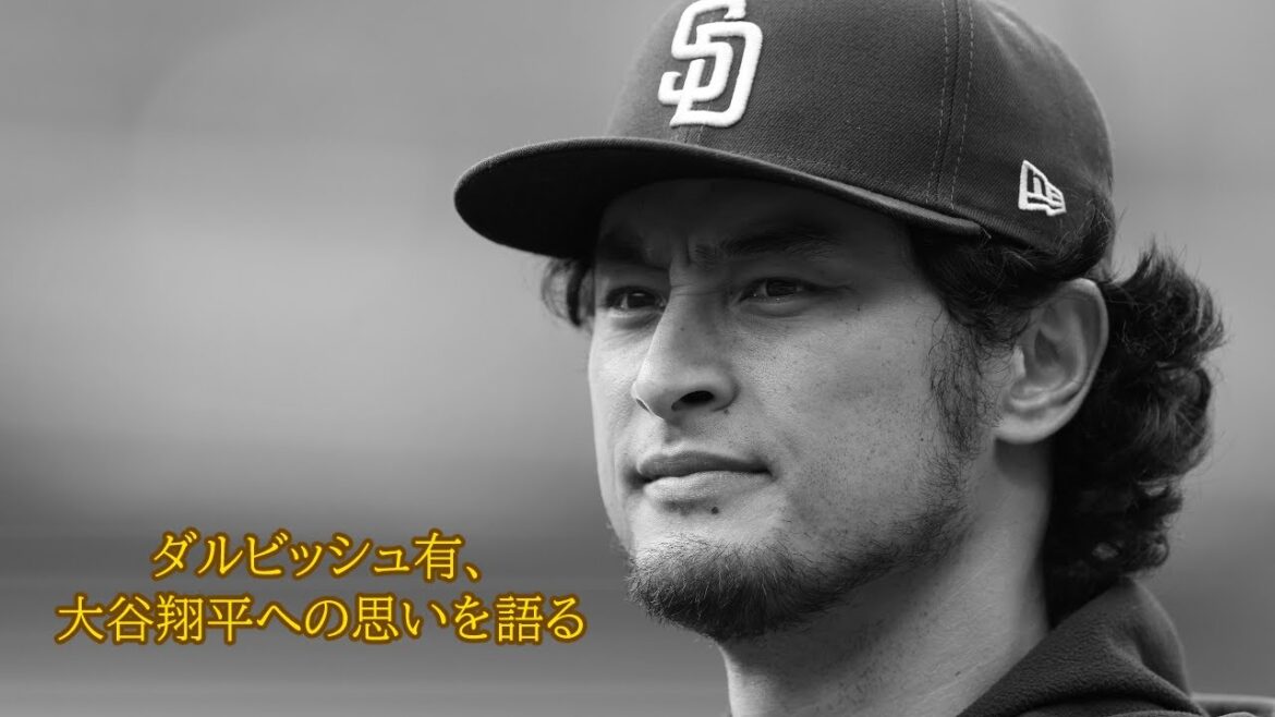 Yu Darvish talks about his feelings for Shohei Otani[Narration]