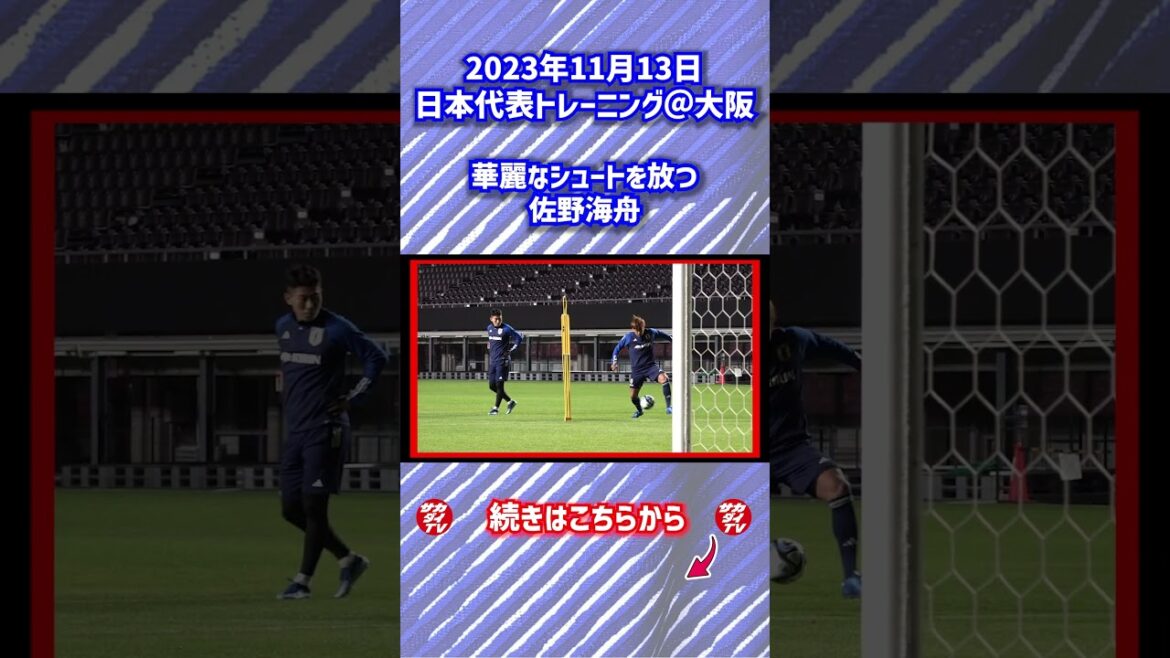 [Japan National Team]Kaishu Sano makes a brilliant shot #shorts