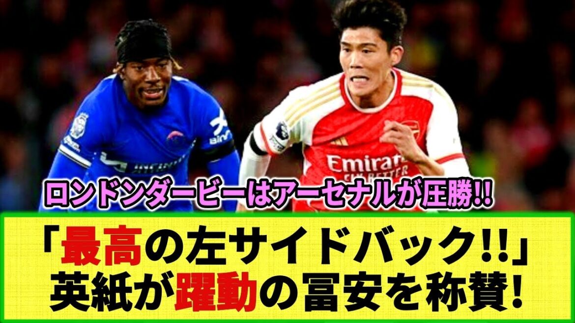 [Internet reaction]Tomiyasu is dynamic! Arsenal big win! British newspapers praise Tomiyasu's play in the London derby!  "The best left back!"