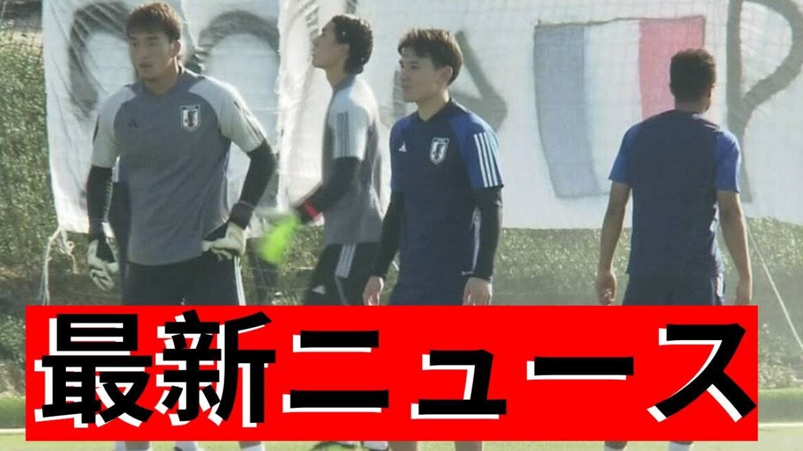 Men’s Soccer Paris Olympics Asian Final Qualifier – Practice the day before against Qatar Men's Soccer Paris Olympics Asian Final Qualifier - Practice the day before against Qatar