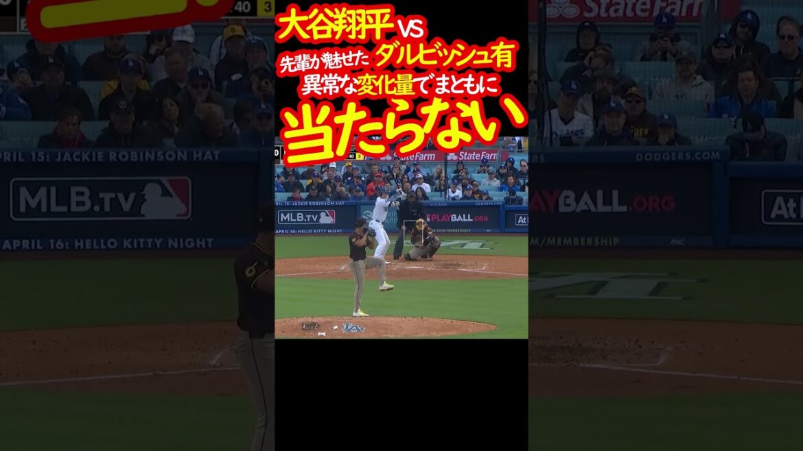 Darvish overwhelming Shohei Otani is dangerous Naoda... #shorts