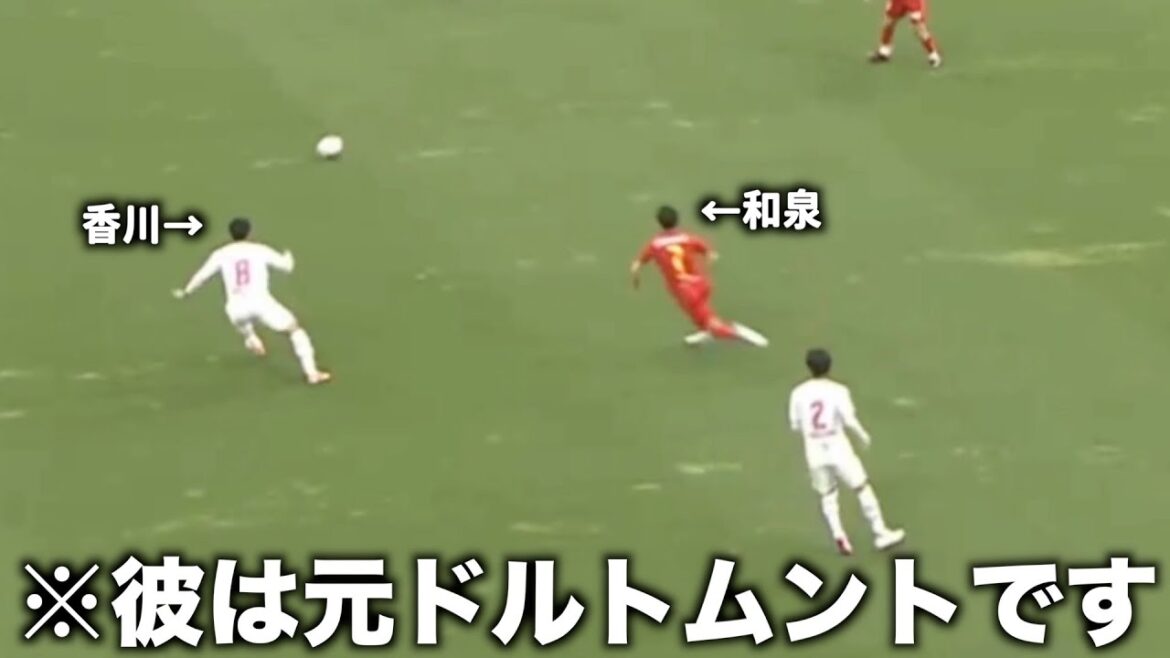 Shinji Kagawa makes a turn that is not at J1 level against Nagoya Grampus