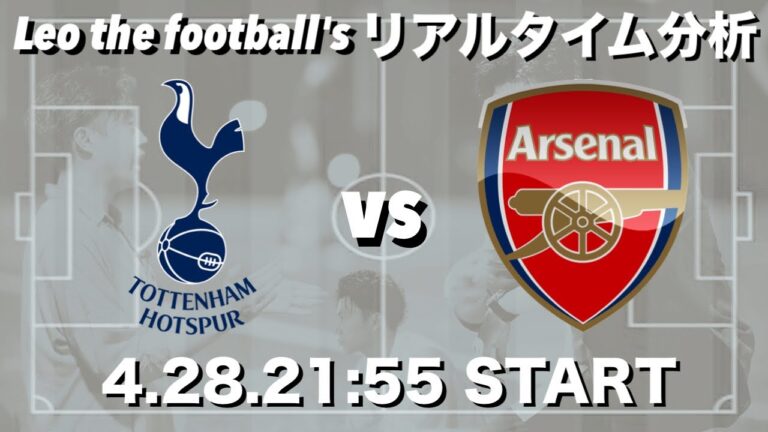 Tomiyasu starting lineup 🇯🇵Arsenal x Tottenham etc[Real-time analysis]*Limited time release